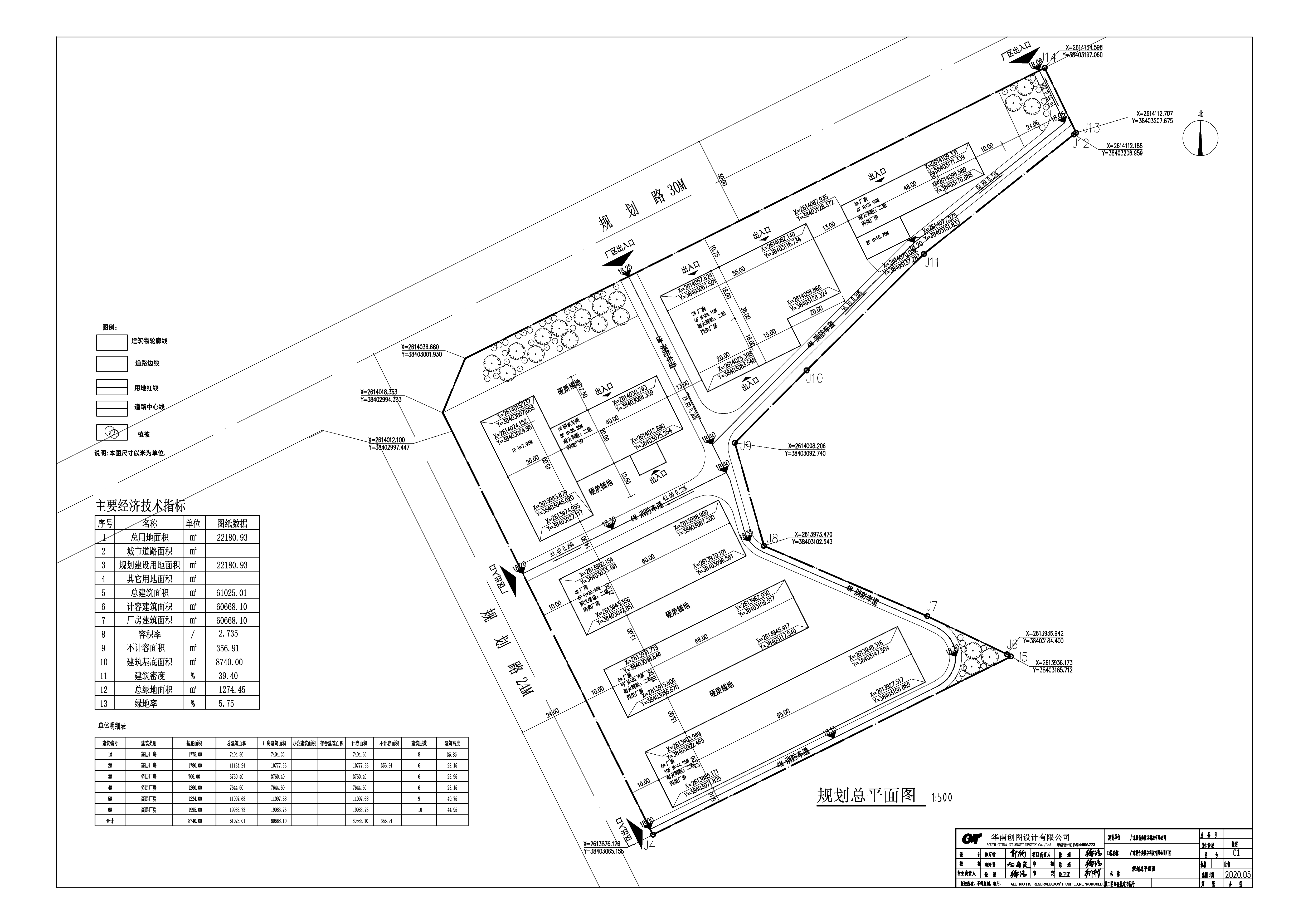 广东爱音美数字科技有限公司厂区总图报建_t3-Model.jpg