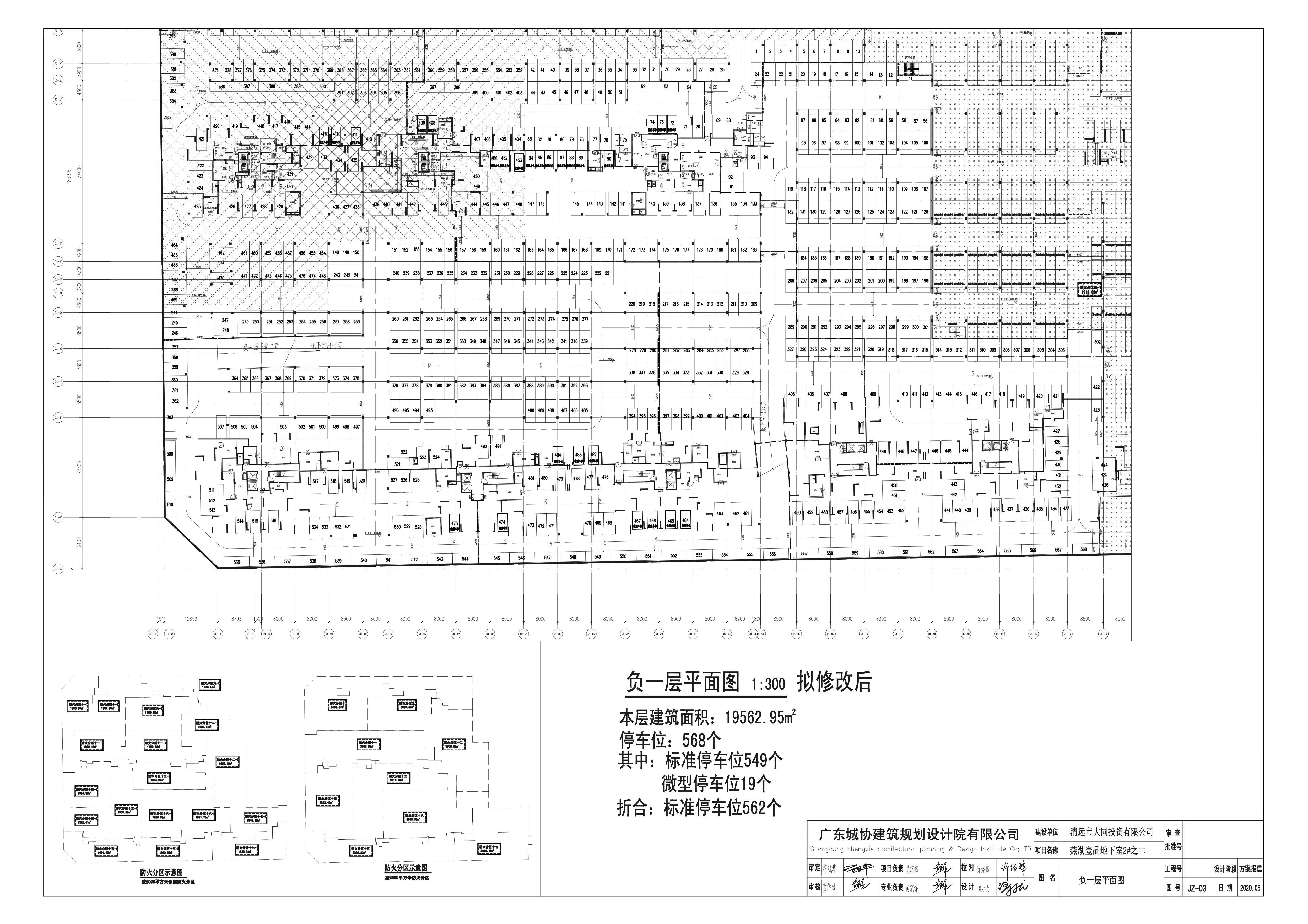 地下室2#之二--拟修改后.jpg