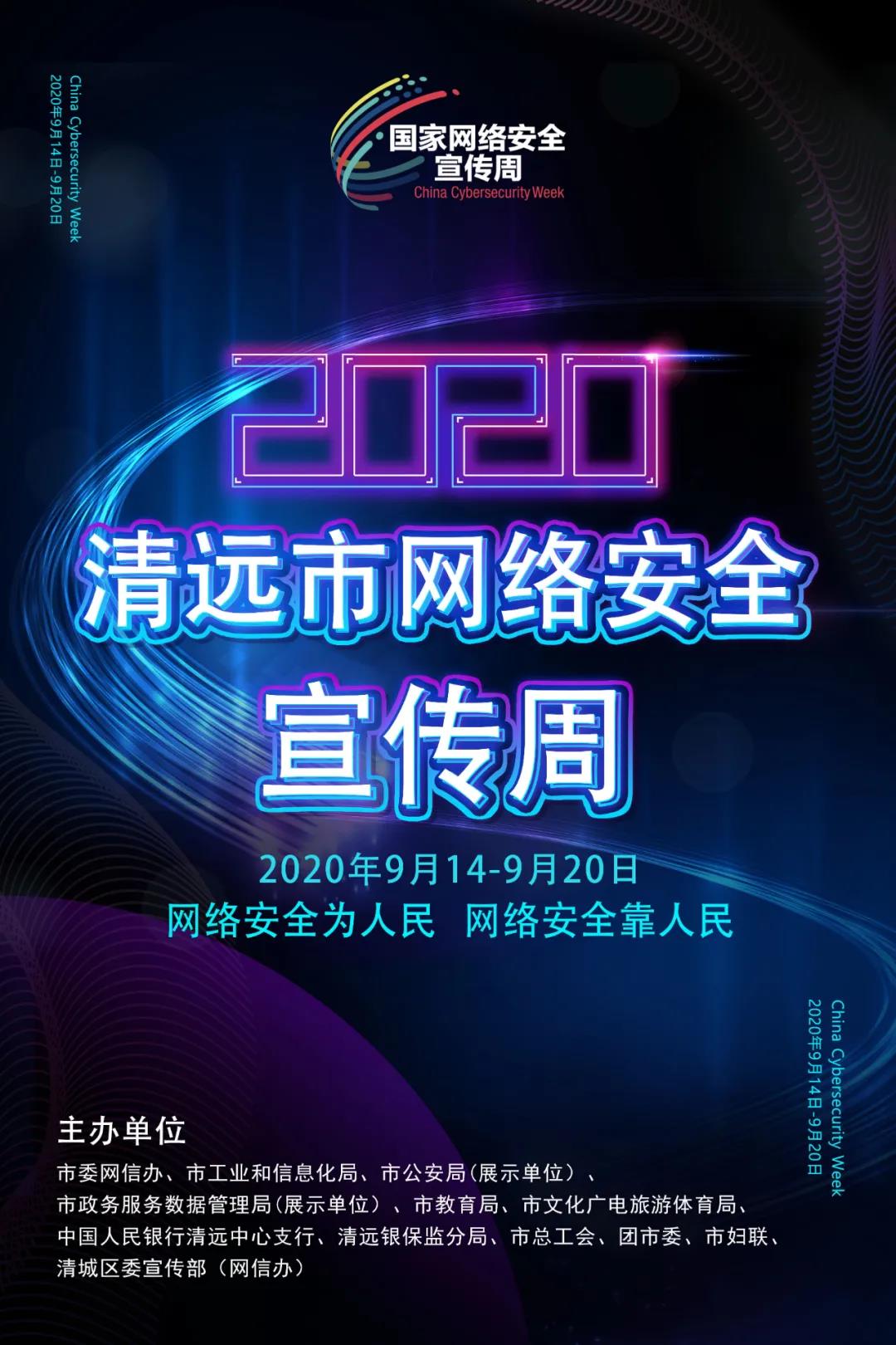 微信图片_20200914100001.jpg