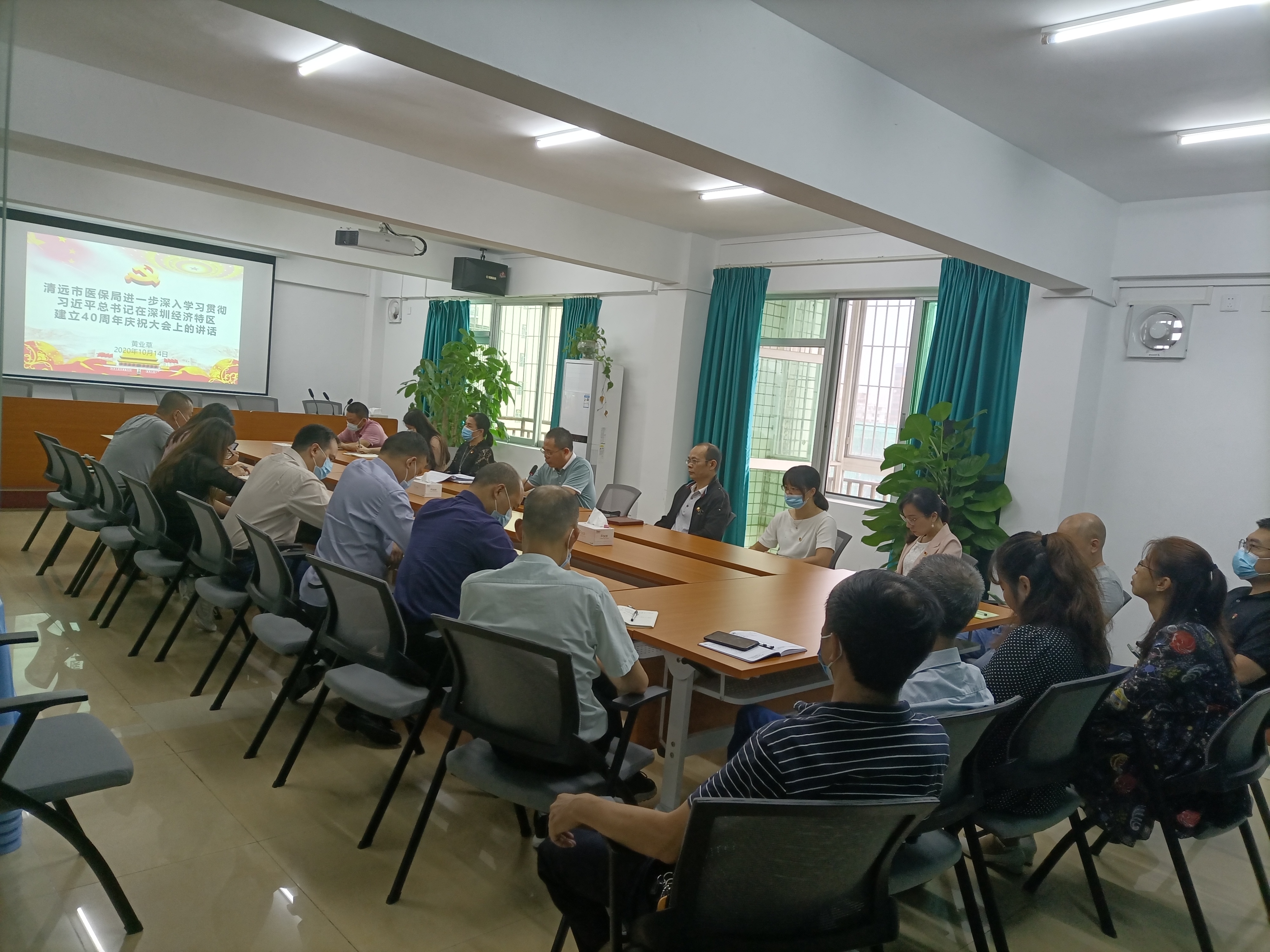市医保局组织全体干部职工进一步深入学习贯彻习近平总书记在深圳经济特区建立40周年庆祝大会上的讲话.jpg