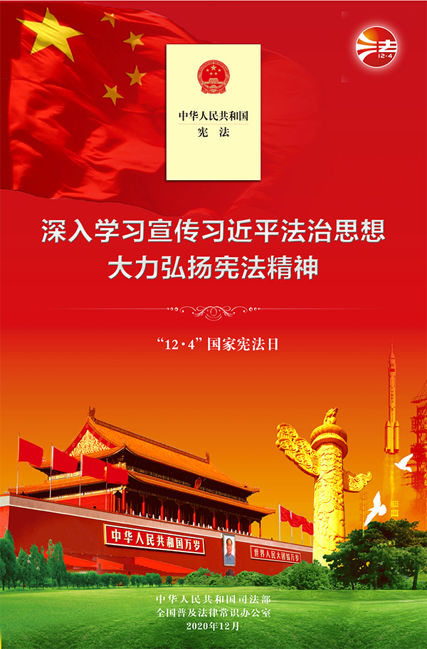 微信图片_20201202164105.jpg