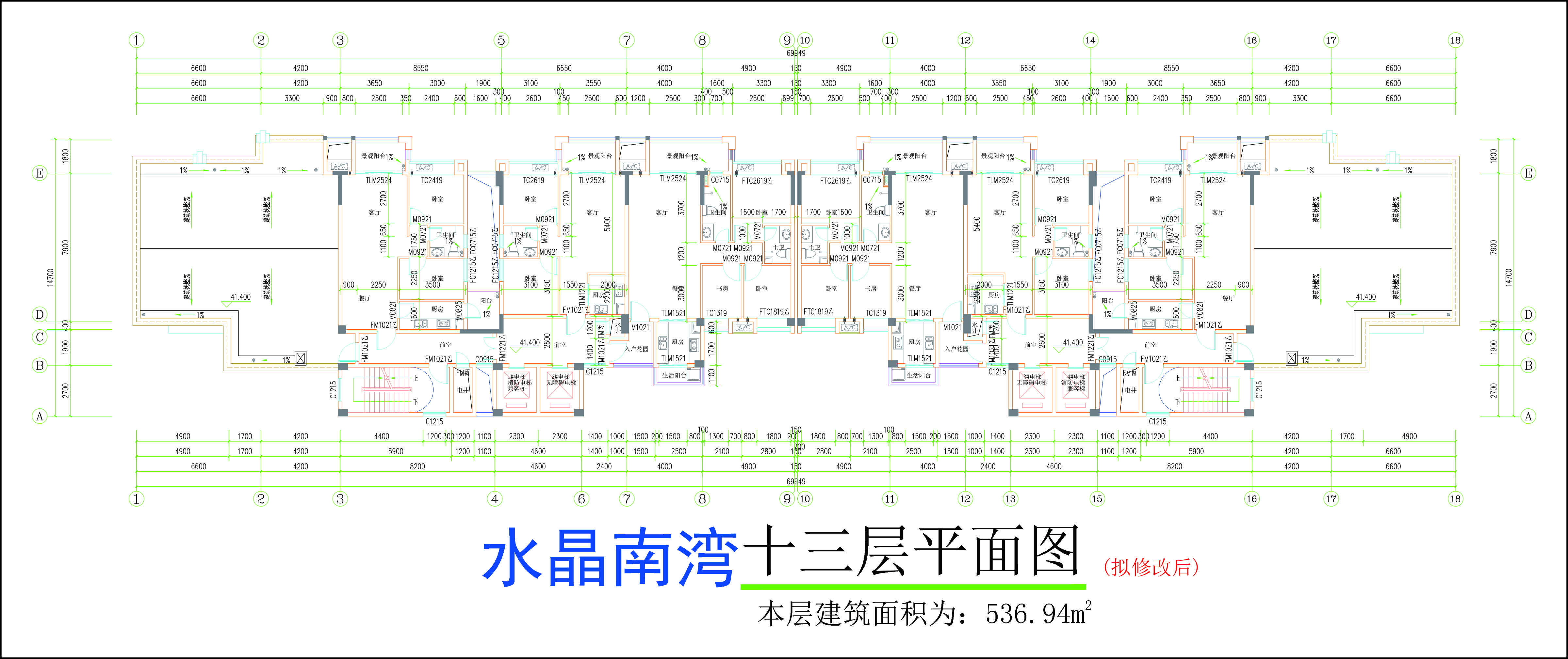 (拟修改后)十三层平面图.jpg