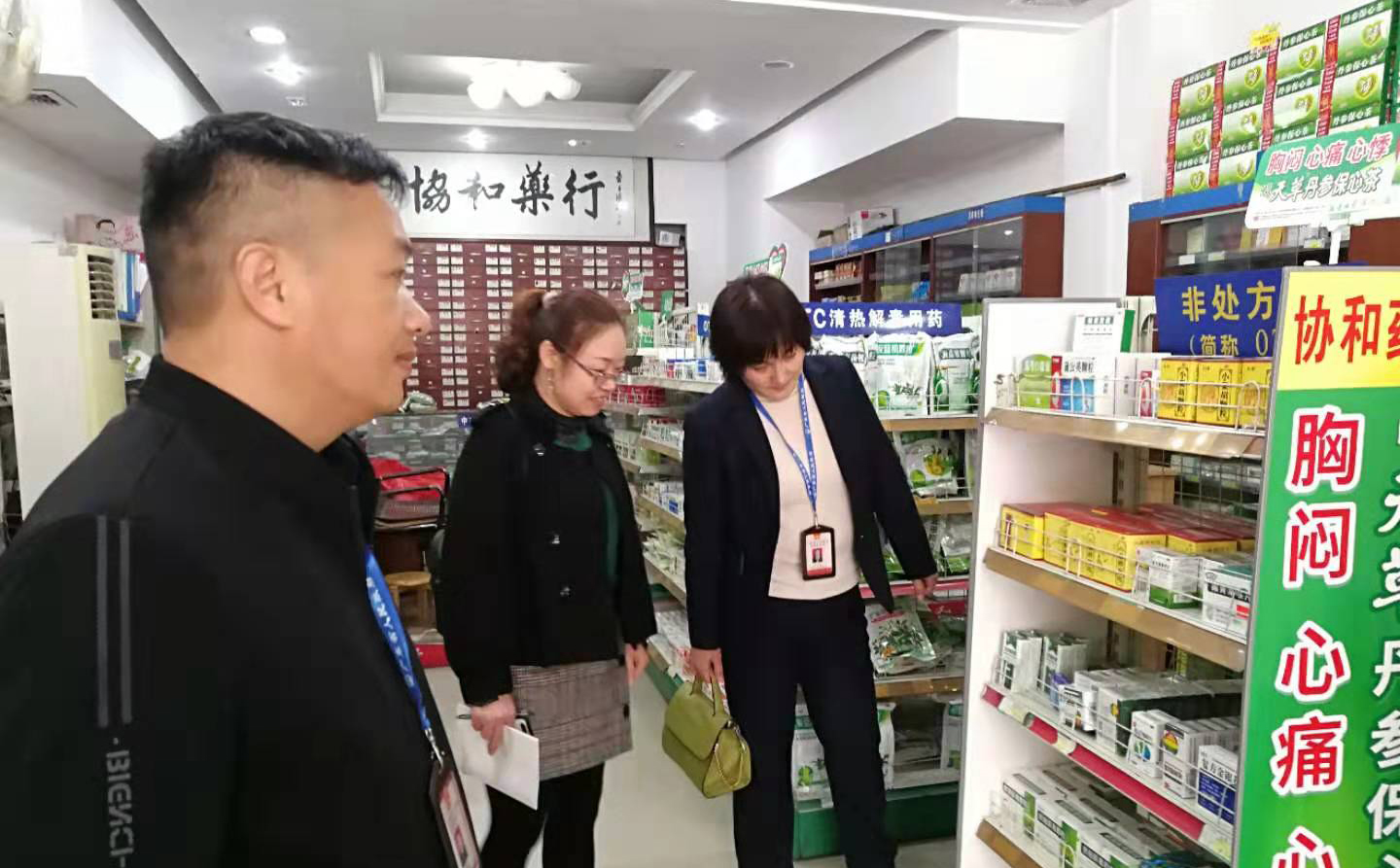 连南医保局组织开展新型冠状病毒肺炎防控应对工作-2.jpg