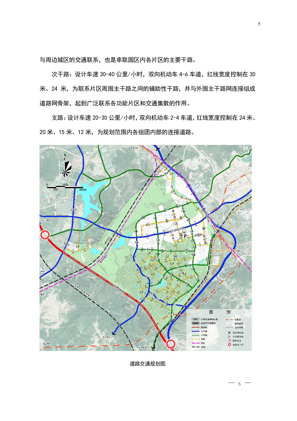 雄兴控规公示20210108-005.jpg