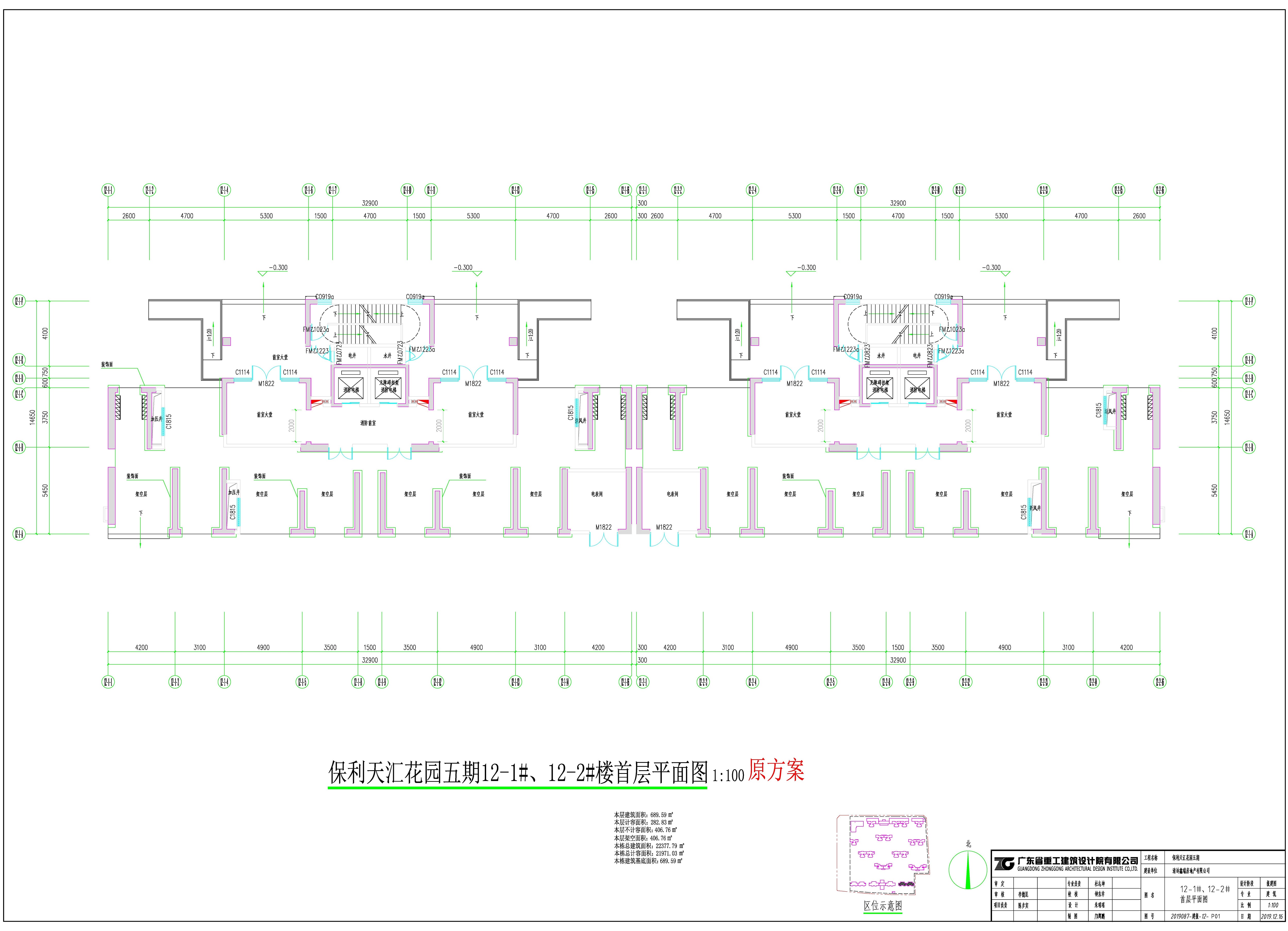 保利天汇花园五期12#首层平面图（原批复方案）.jpg