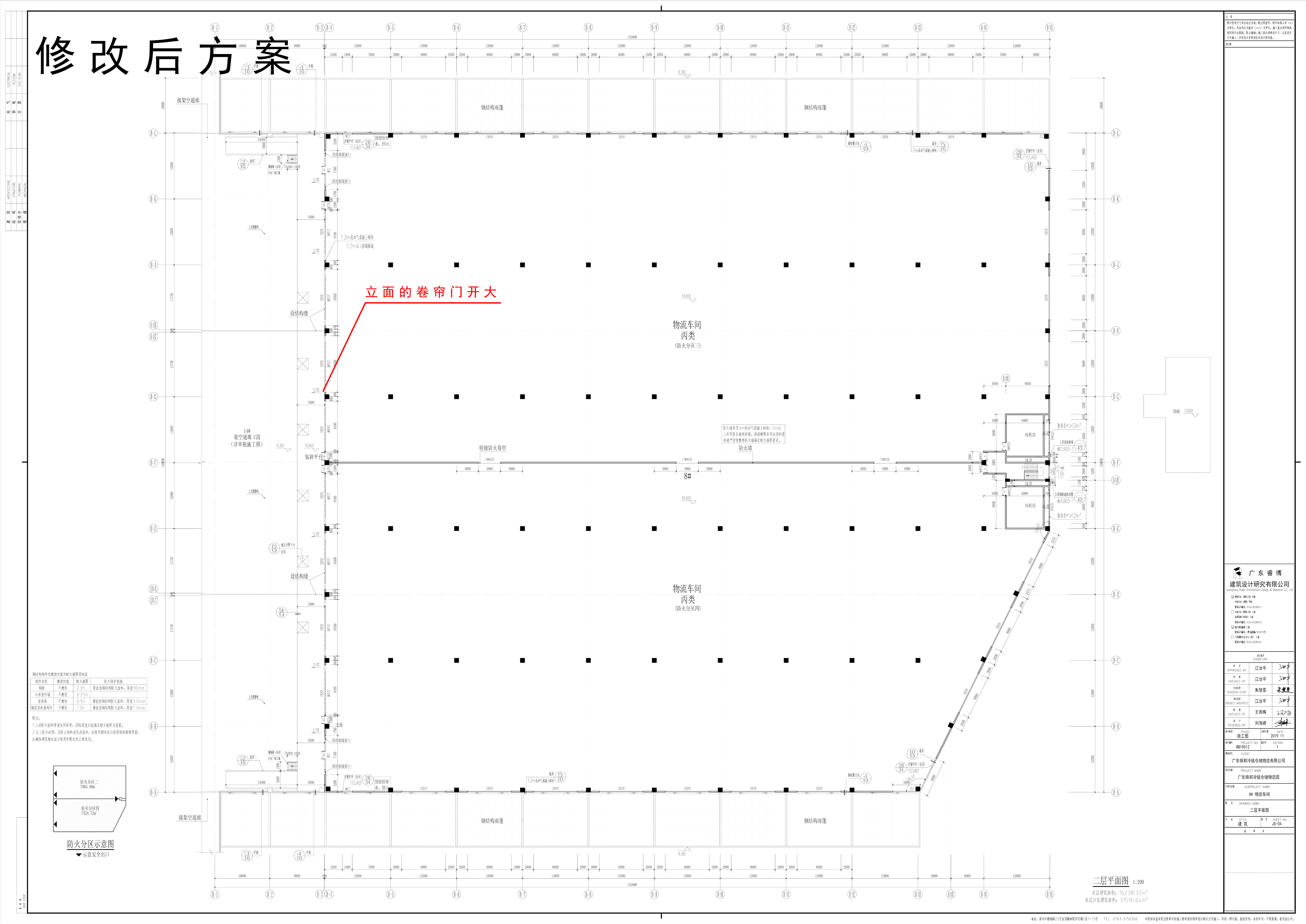 8#修改后_二层平面图.jpg
