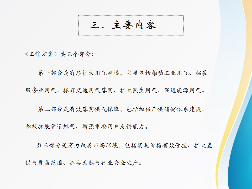 幻灯片4.png