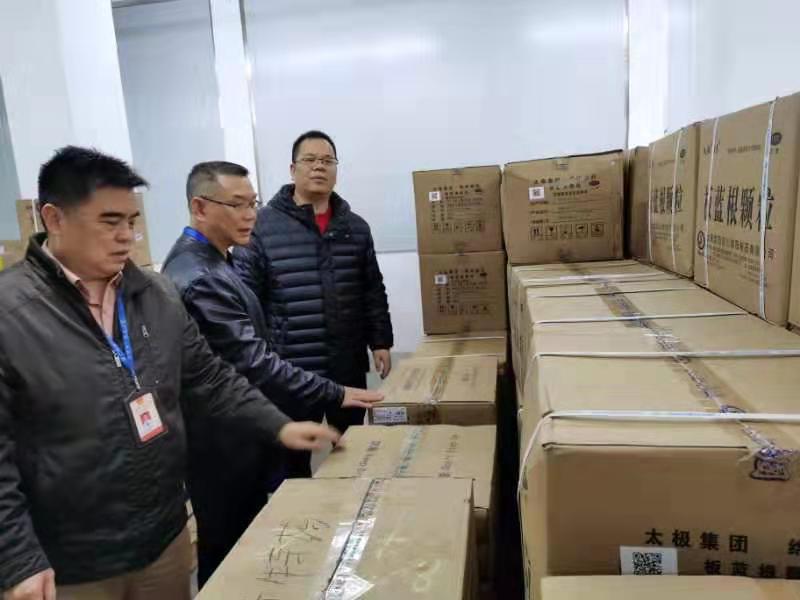 检查组检查药品批发企业.jpg