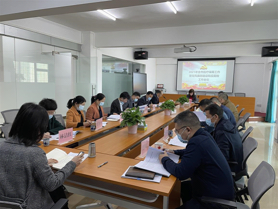 365bet中文(中国)官方网站
召开2021年全市医疗保障工作暨党风廉政建设和反腐败工作会议1-546.png