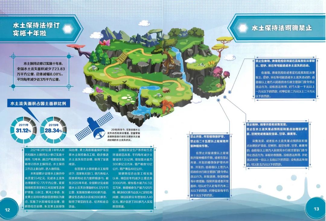 微信图片_20210322151547.jpg