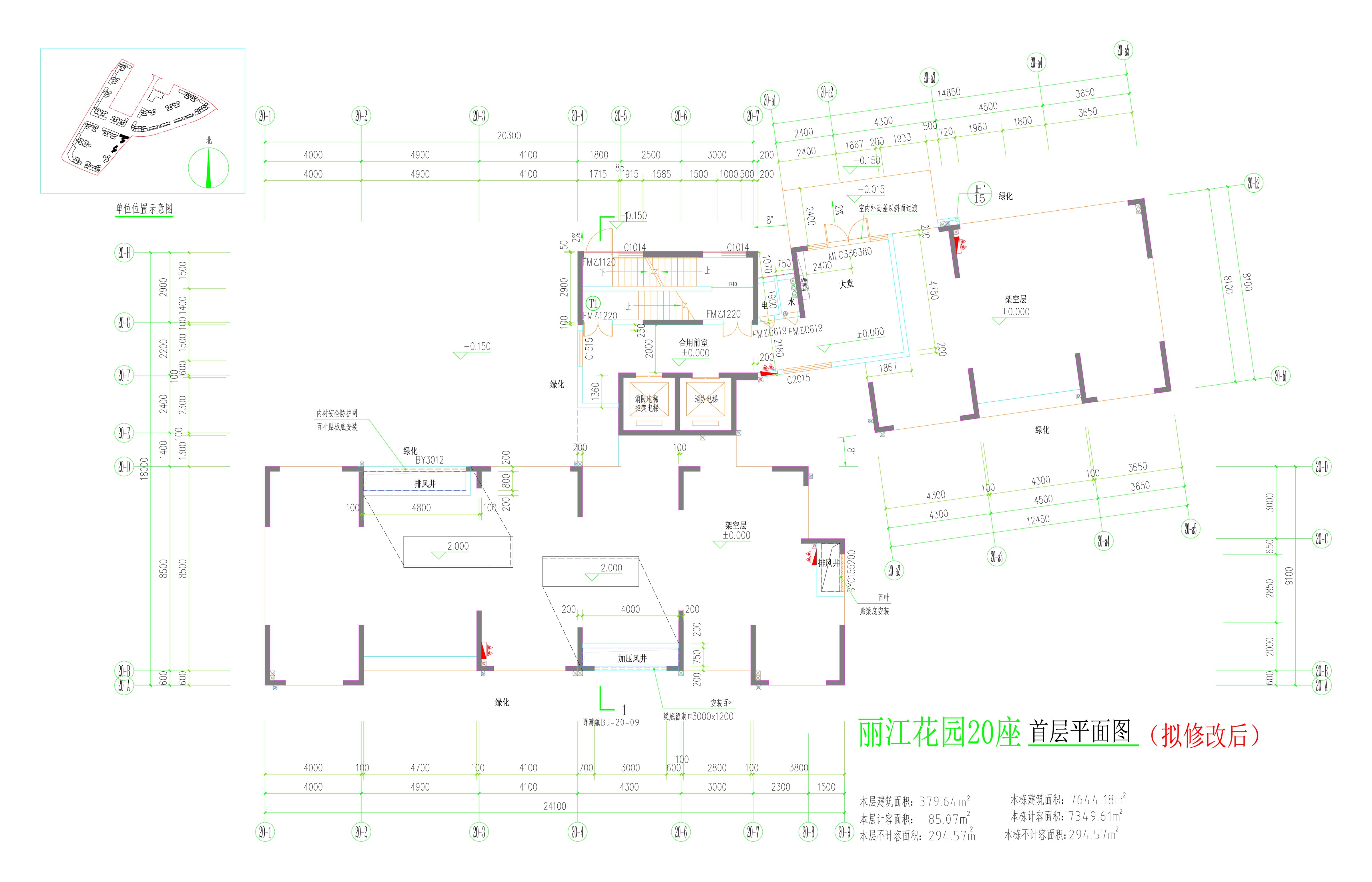 20座首层平面图（拟修改后）.jpg