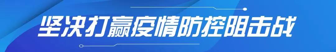 抗击肺炎-1.jpg