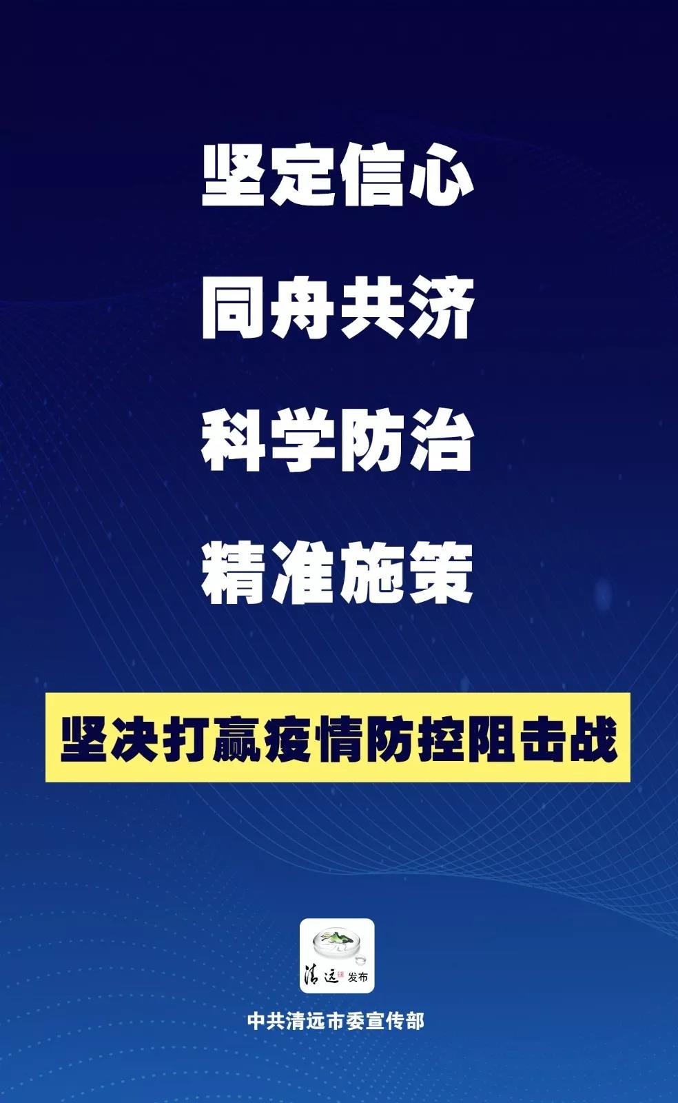 抗击肺炎-3.jpg