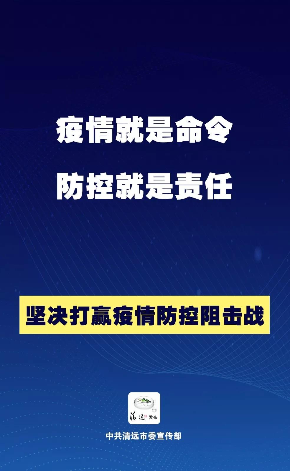 抗击肺炎-4.jpg
