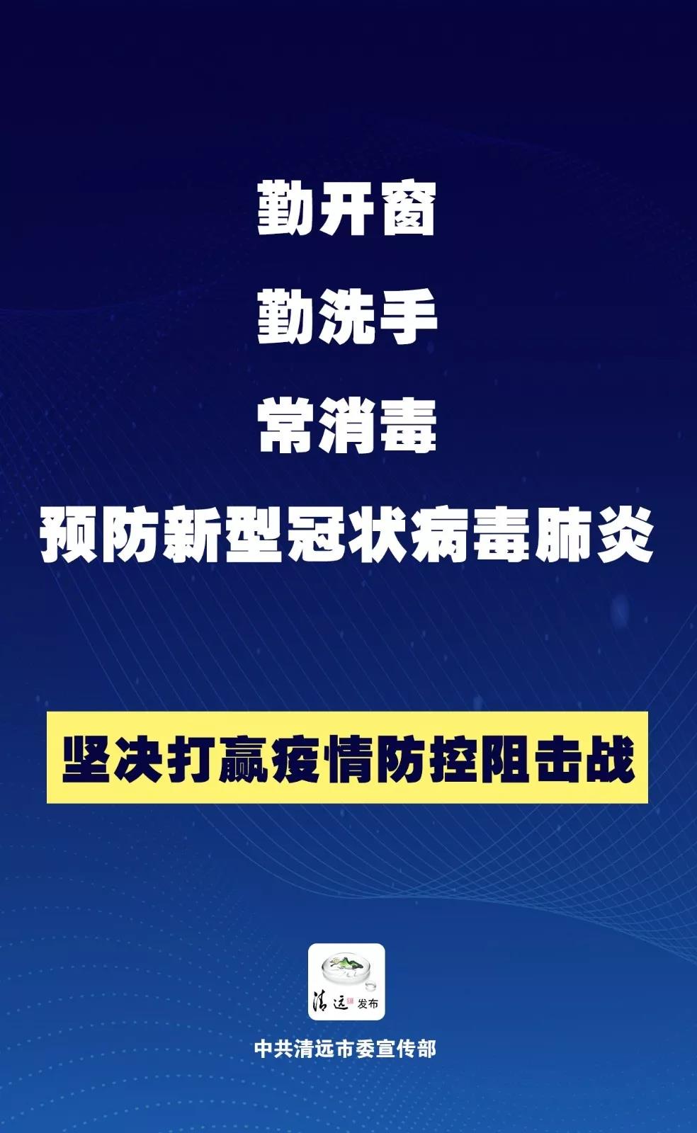 抗击肺炎-6.jpg