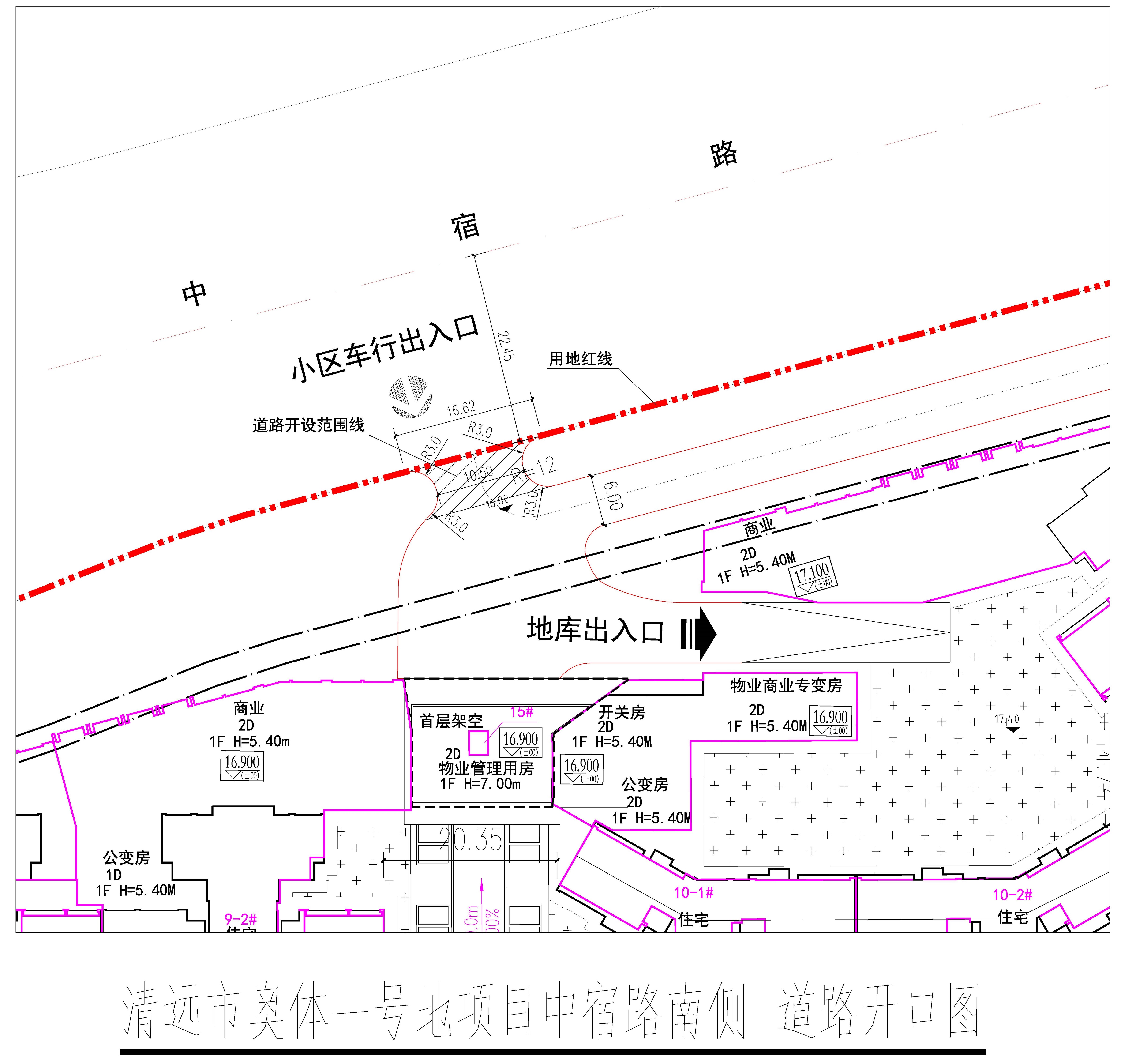 中宿路开路口.jpg