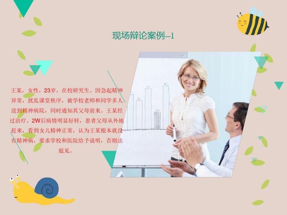 QQ图片20210518093754.jpg