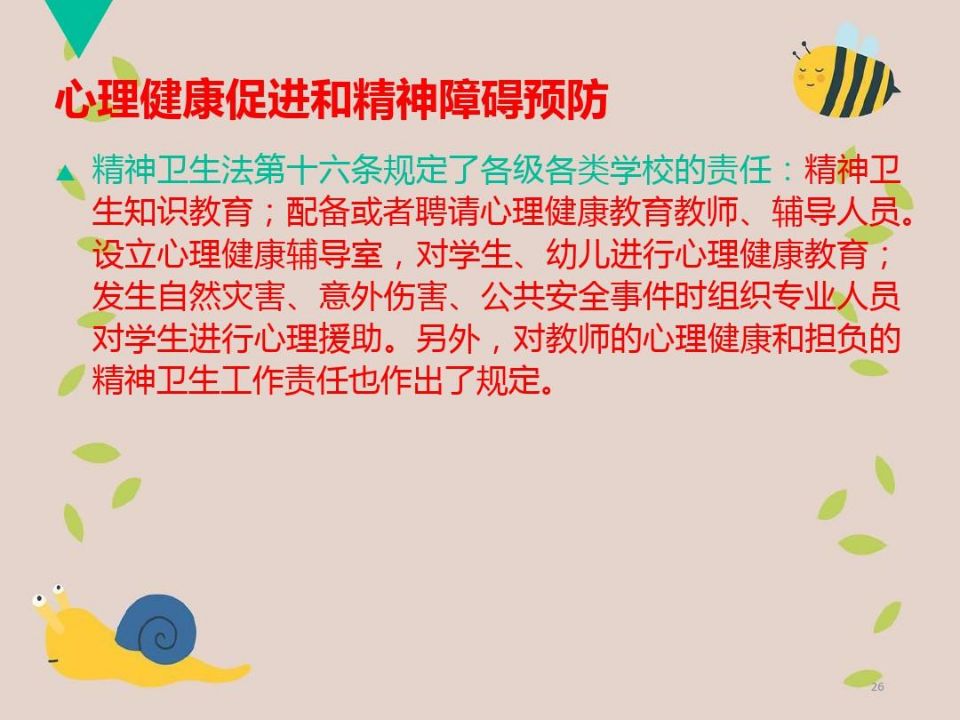 QQ图片20210518093923.jpg