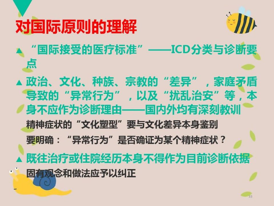 QQ图片20210518093942.jpg
