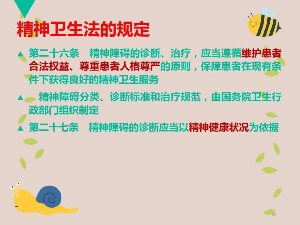 QQ图片20210518093945.jpg