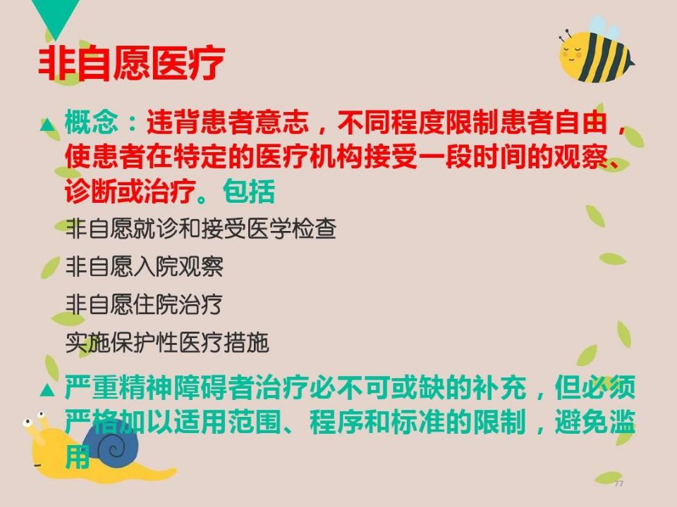 QQ图片20210518094203.jpg