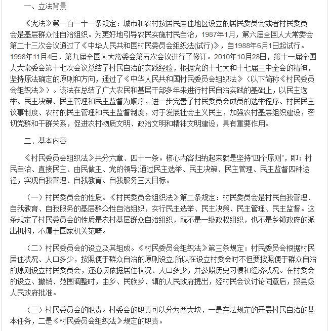 政务微信截图_16221084289373.png