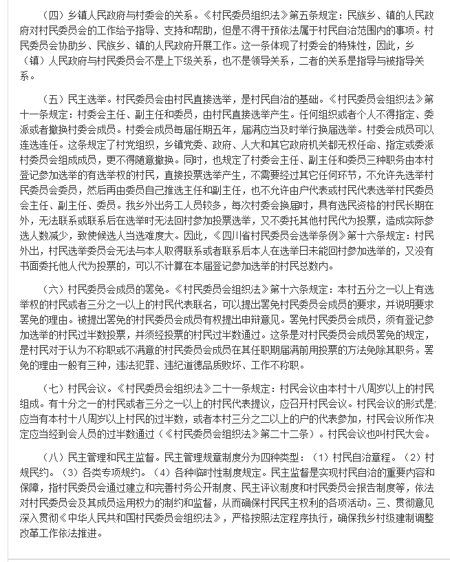 政务微信截图_16221084471703.png