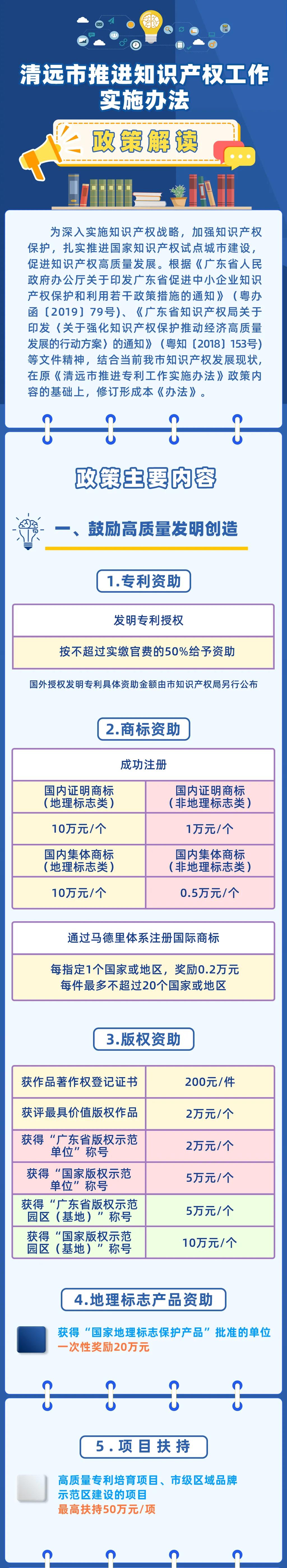 微信图片_20210604091514.jpg