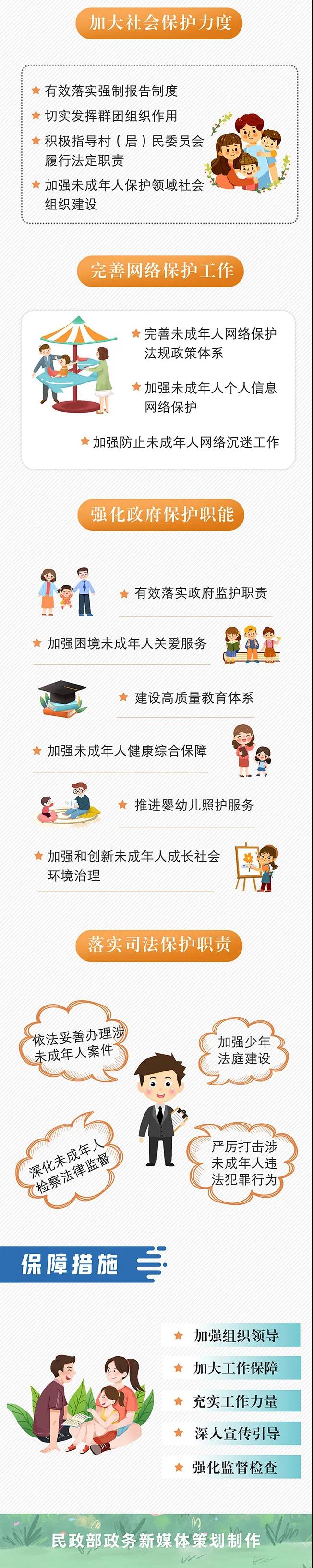 微信图片_20210609091601.jpg
