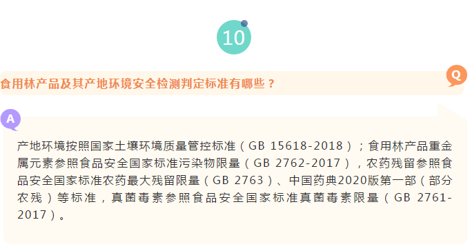 政务微信截图_1625642259251.png