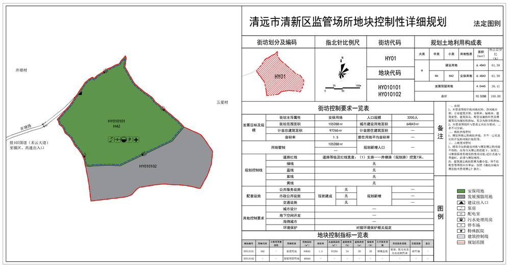 法定图则---s.jpg