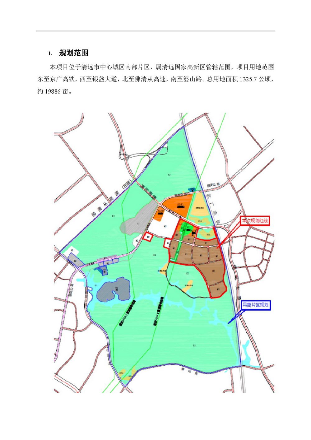 网页《365bet中文(中国)官方网站
中心城区南部片区控制性详细规划整合（吊简单元）局部调整》批前公示-002.jpg