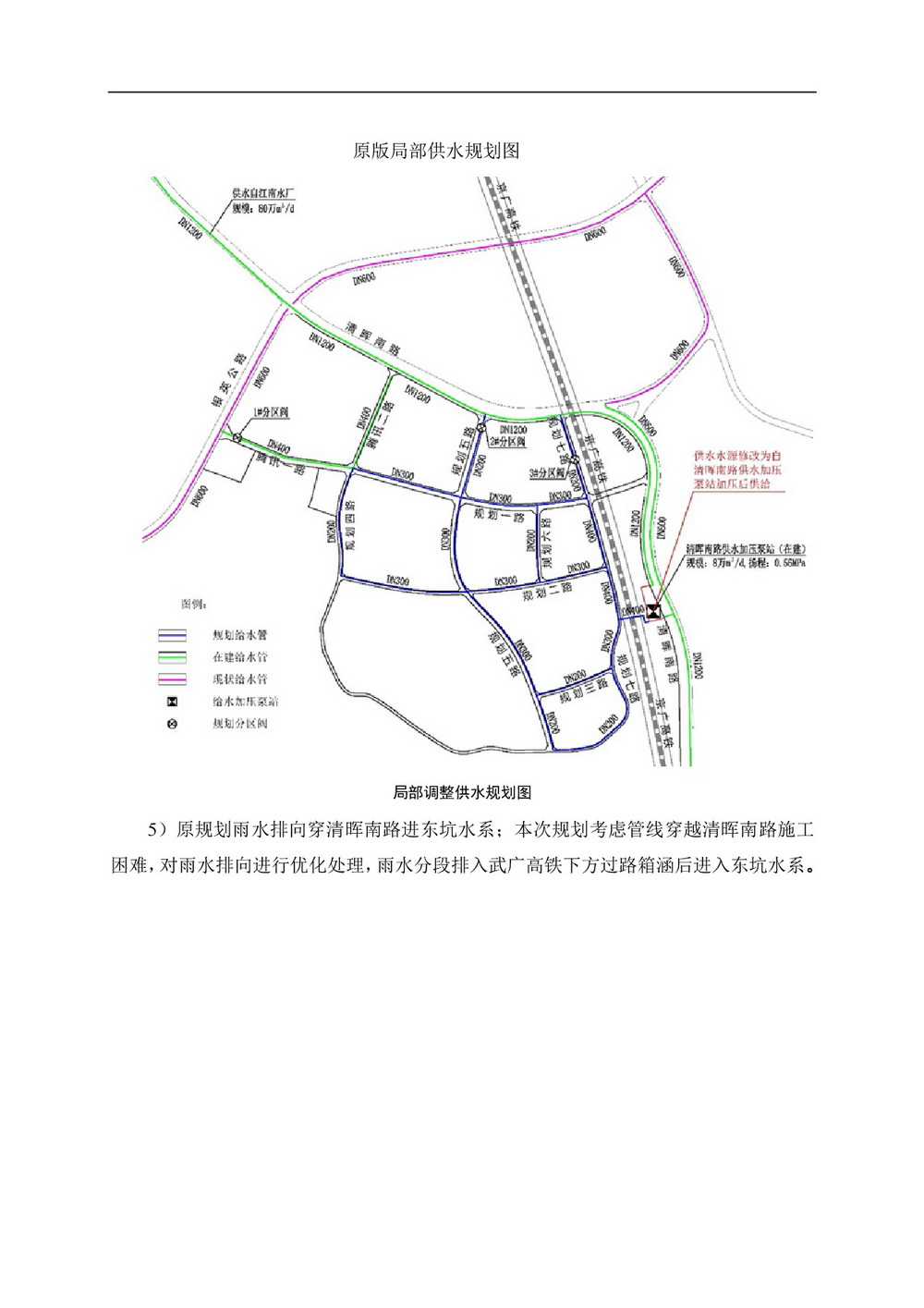 网页《365bet中文(中国)官方网站
中心城区南部片区控制性详细规划整合（吊简单元）局部调整》批前公示-007.jpg