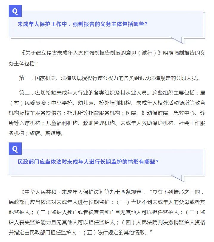 政务微信截图_16326179646041.png