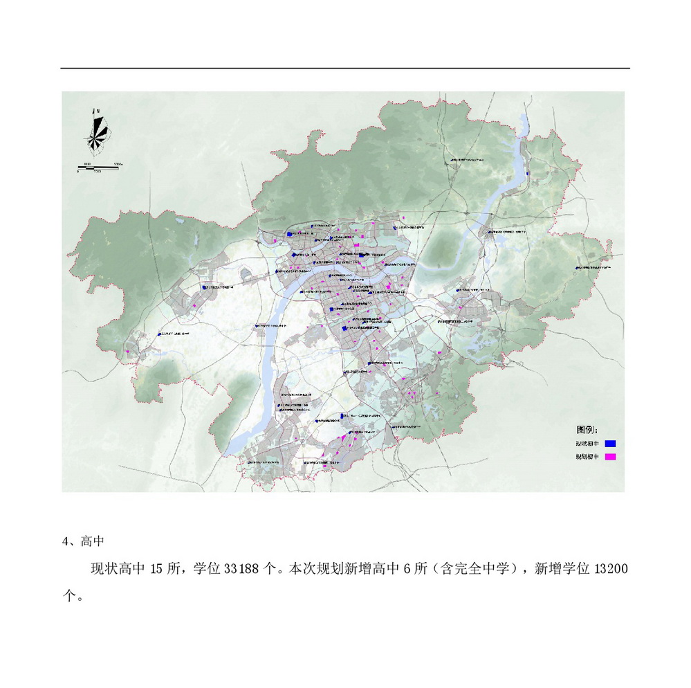 《365bet中文(中国)官方网站
中心城区公共服务设施专项规划》批前公示-004.jpg