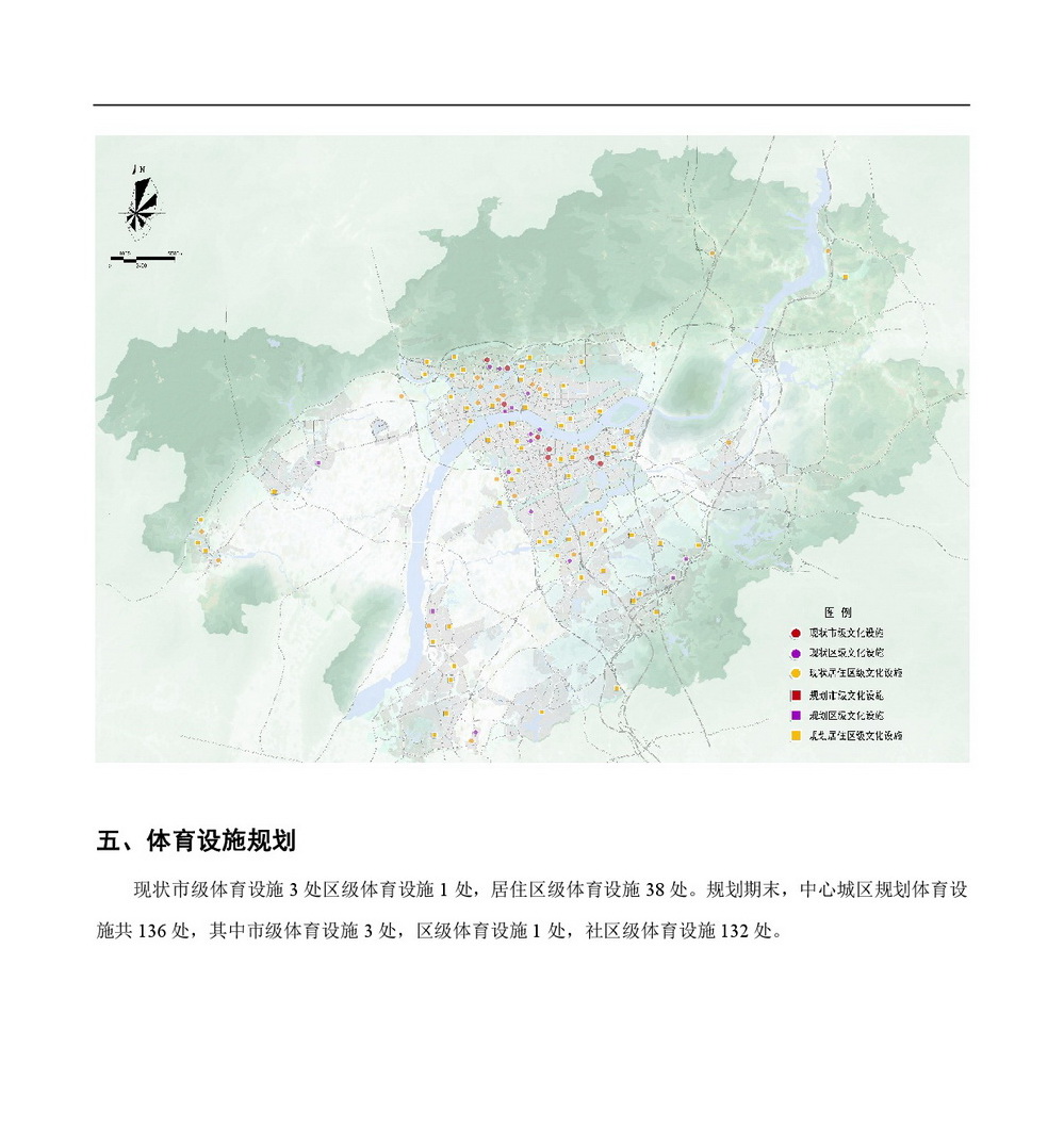 《365bet中文(中国)官方网站
中心城区公共服务设施专项规划》批前公示-007.jpg