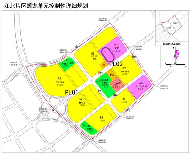 江北片区蟠龙单元控制性详细规划.jpg