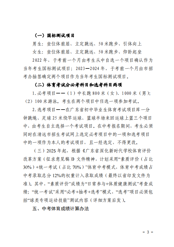 图3.png