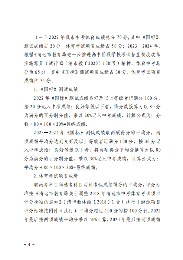 图4.png