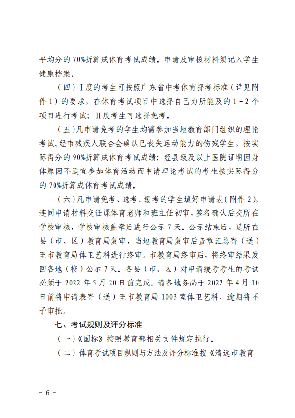 图6.png