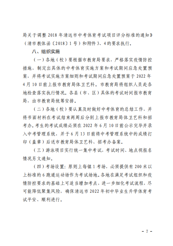图7.png