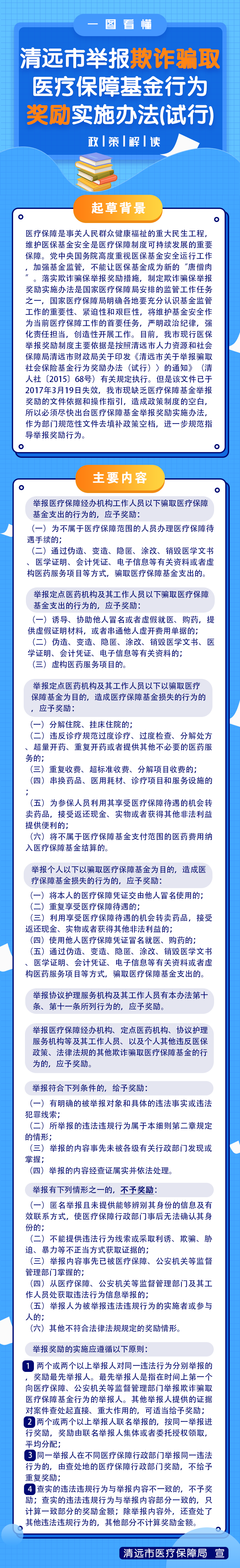 图文.png