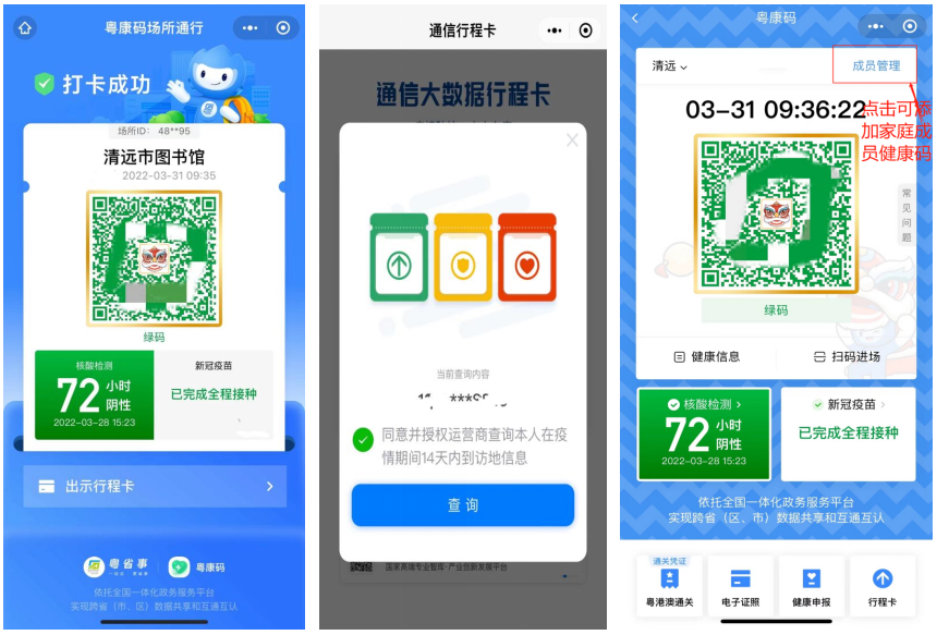 微信截图_20220331115713.png