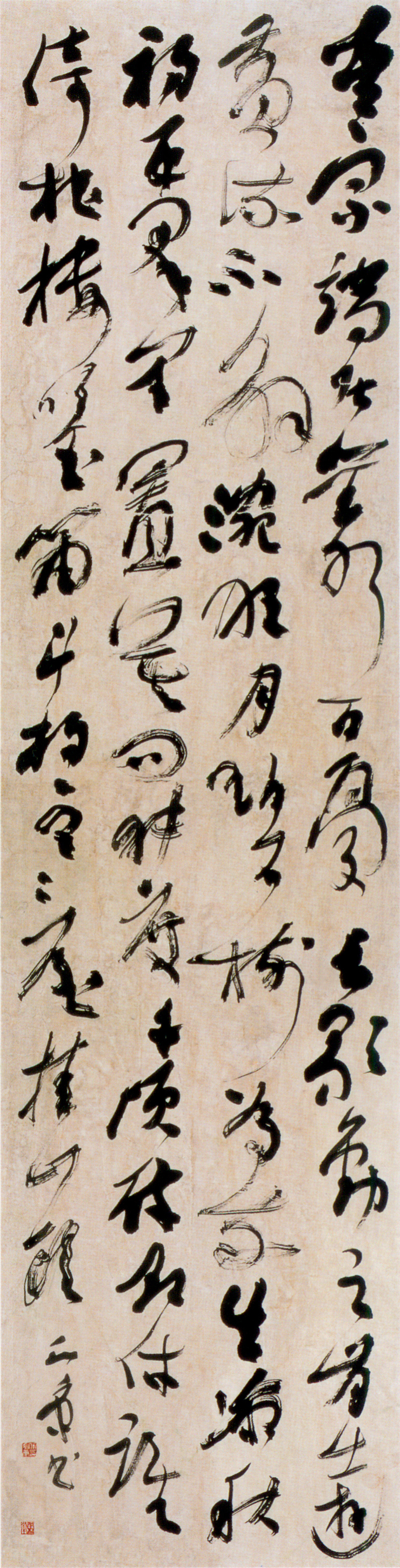 入选2008年全国第二届草书艺术大展三等奖.jpg