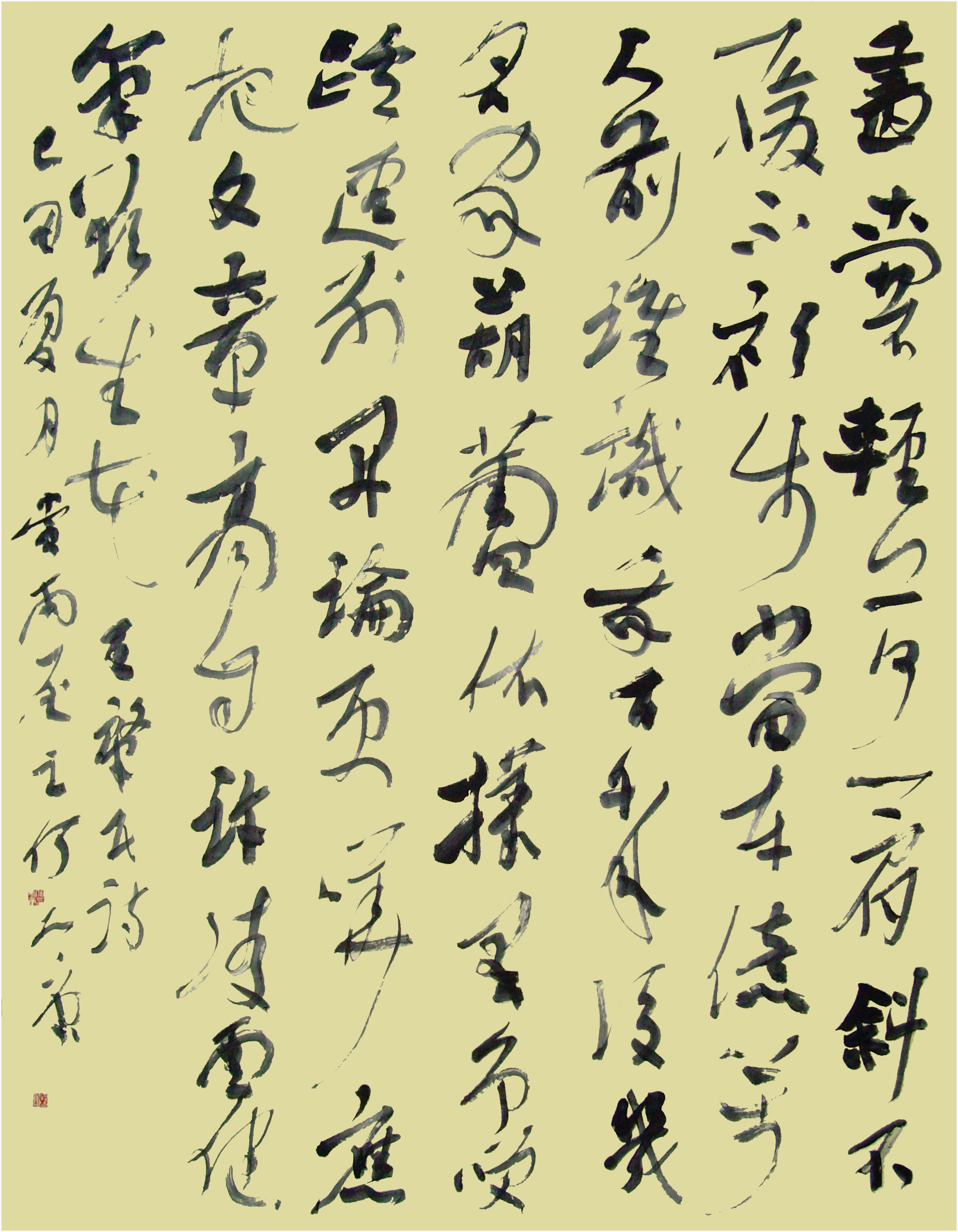 入选2009年全国第二届青年书法篆刻作品展.JPG