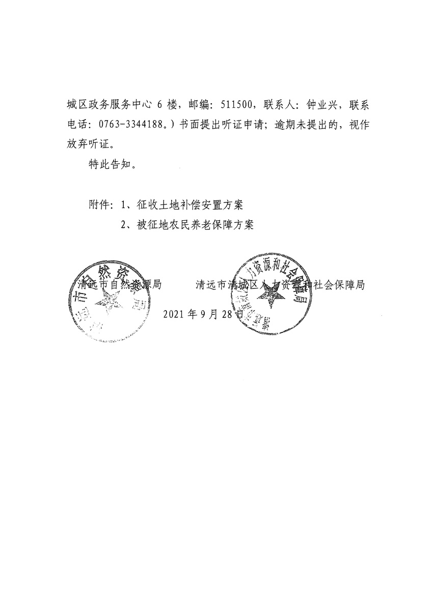 1_页面_12.jpg