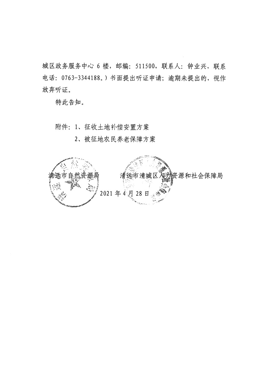 1_页面_04.jpg