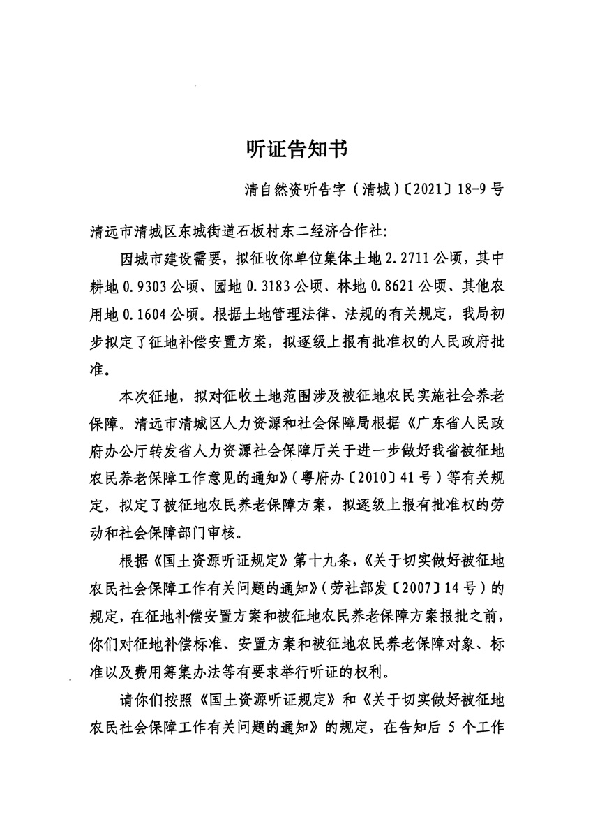 1_页面_17.jpg