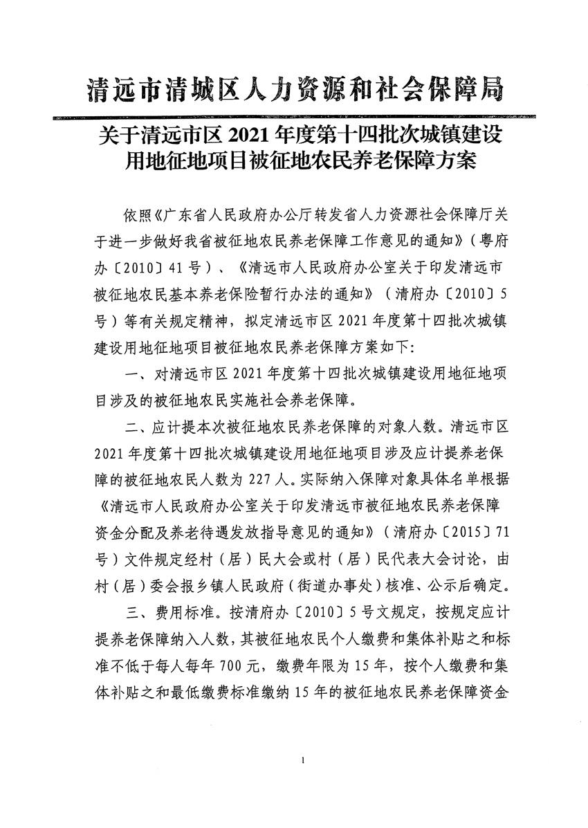 1_页面_27.jpg