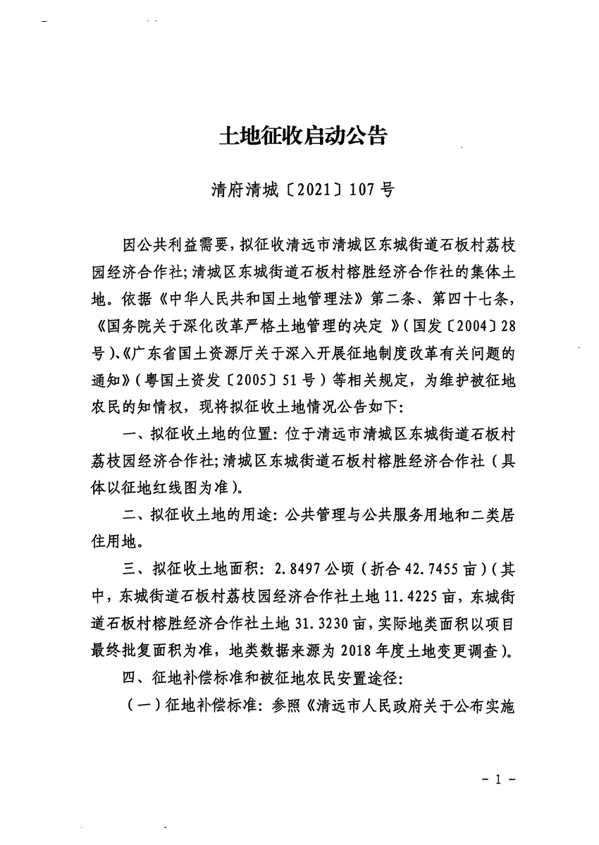 1_页面_1.jpg